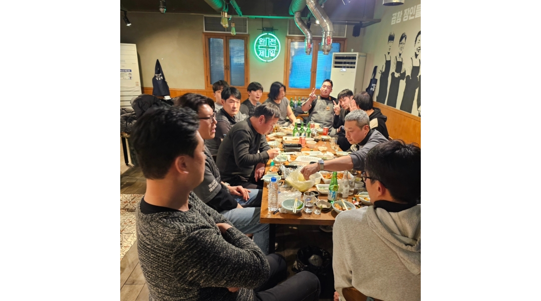 근무지 사진