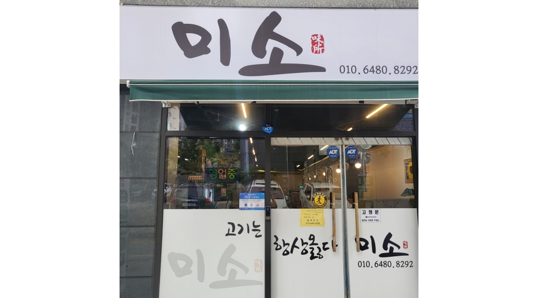 근무지 사진