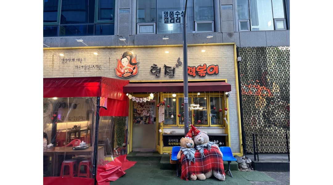 근무지 사진