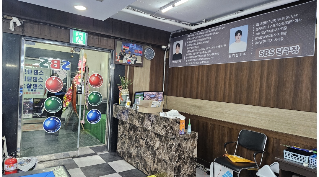 근무지 사진