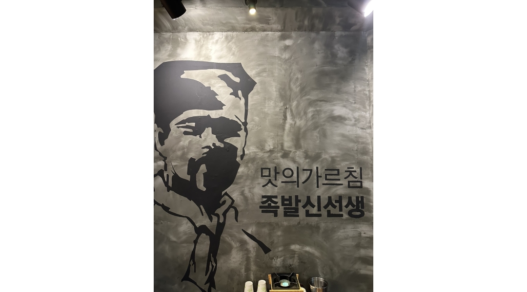 근무지 사진