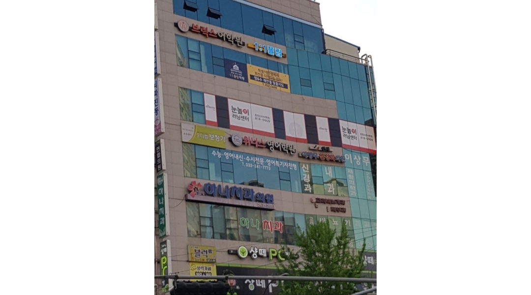 근무지 사진