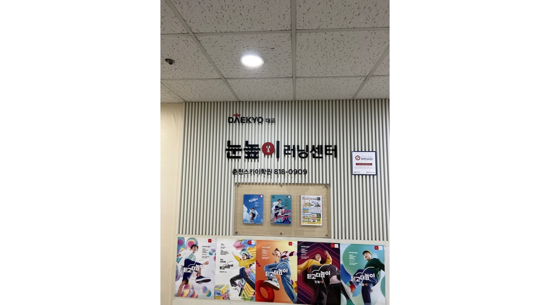 근무지 사진