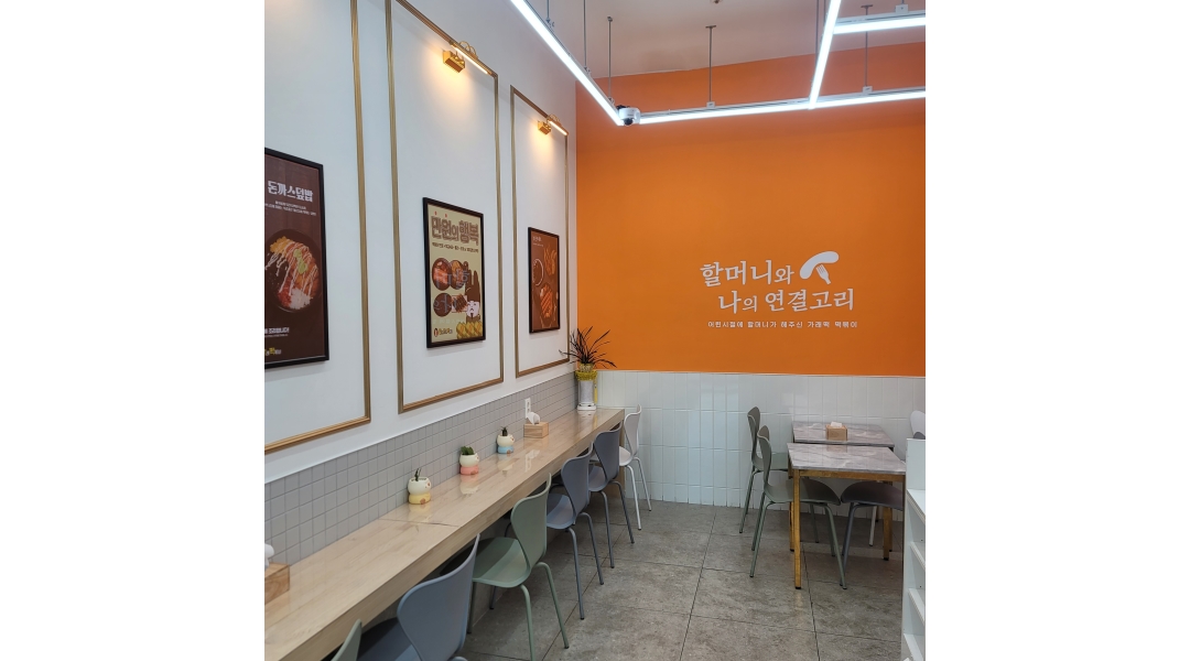 근무지 사진