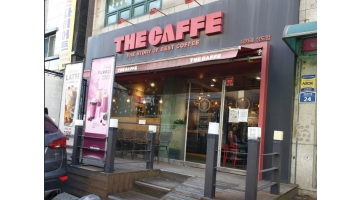 근무지 사진