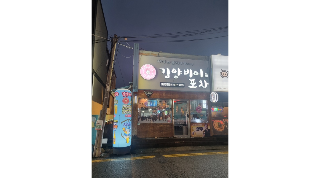 근무지 사진