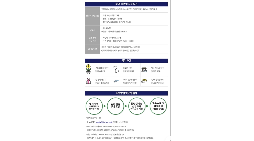 근무지 사진