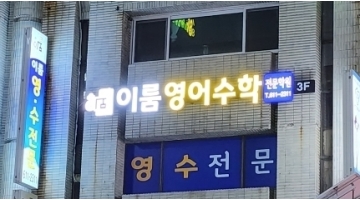 근무지 사진