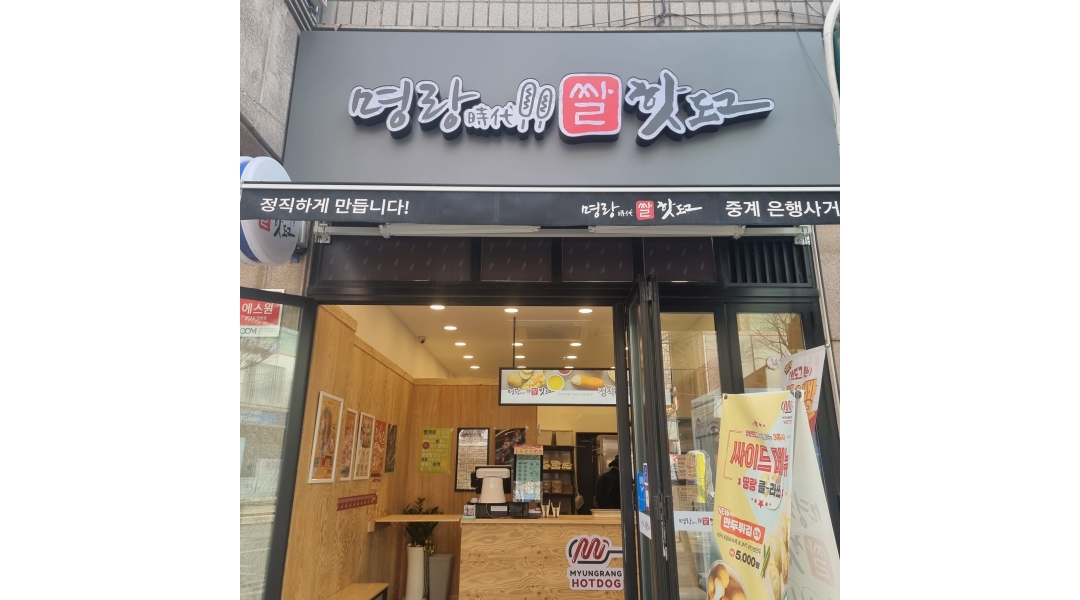 근무지 사진