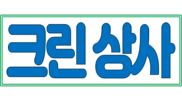 근무지 사진