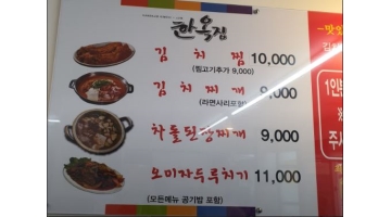 근무지 사진