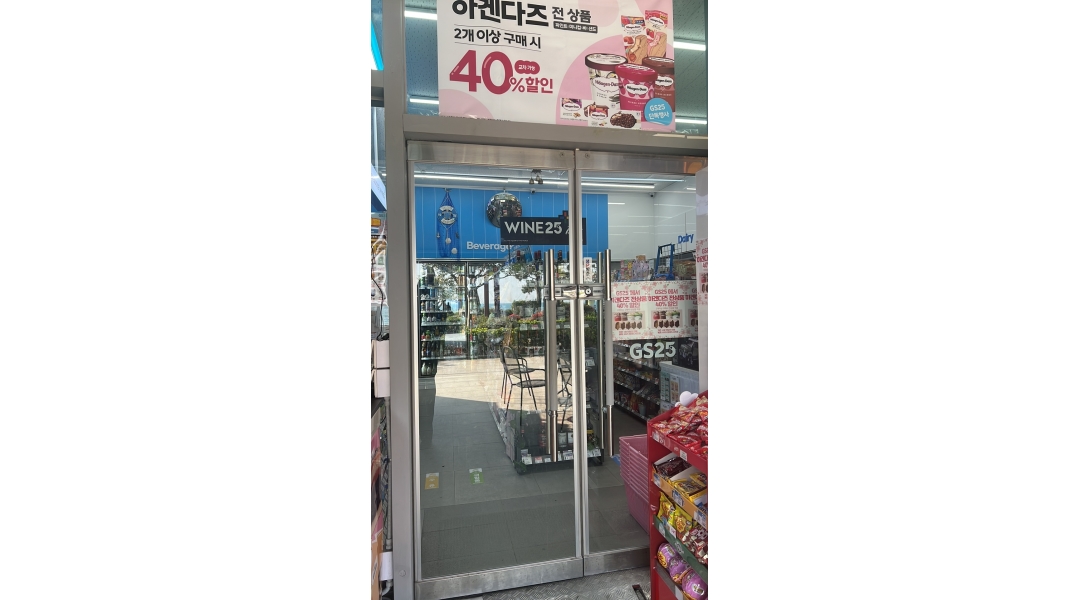 근무지 사진