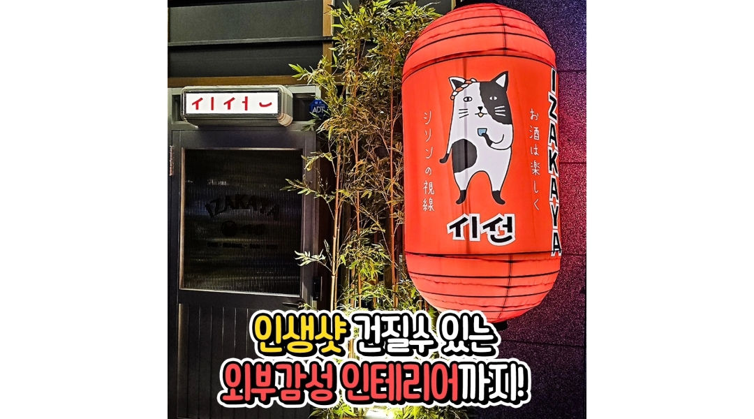 근무지 사진