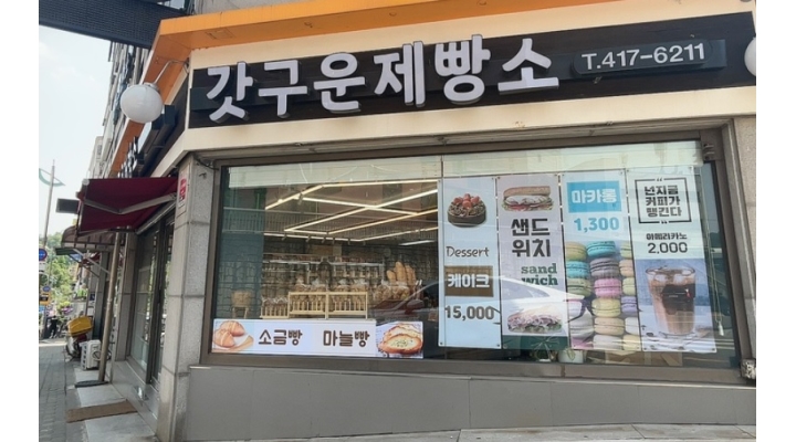 근무지 사진