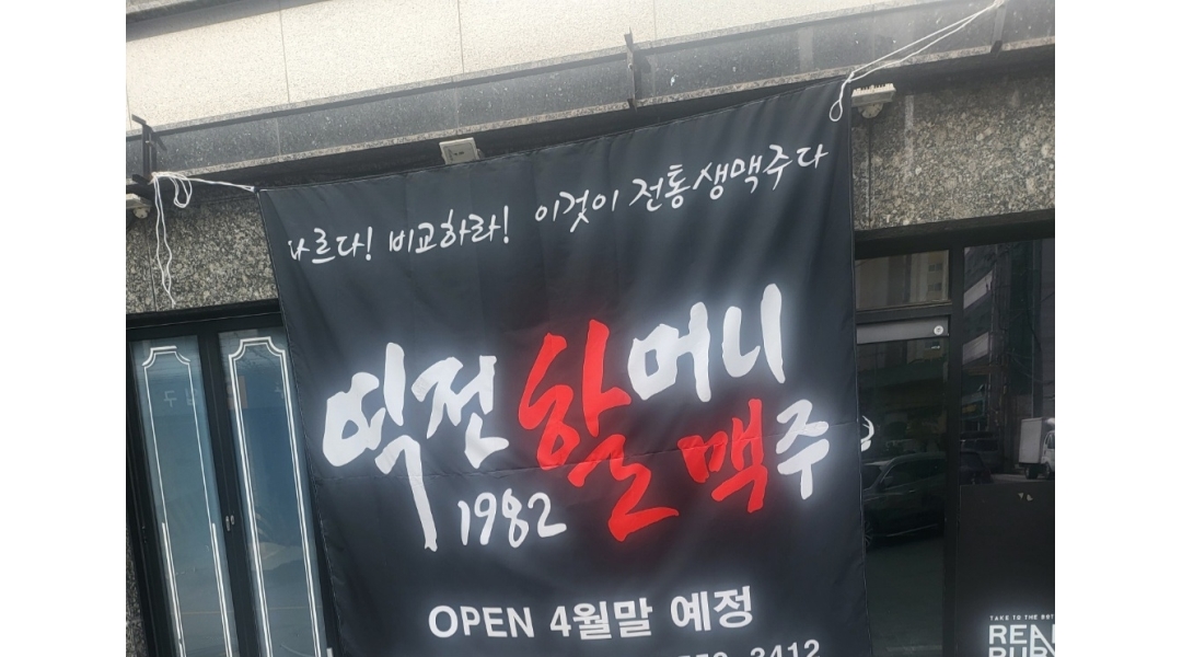 근무지 사진