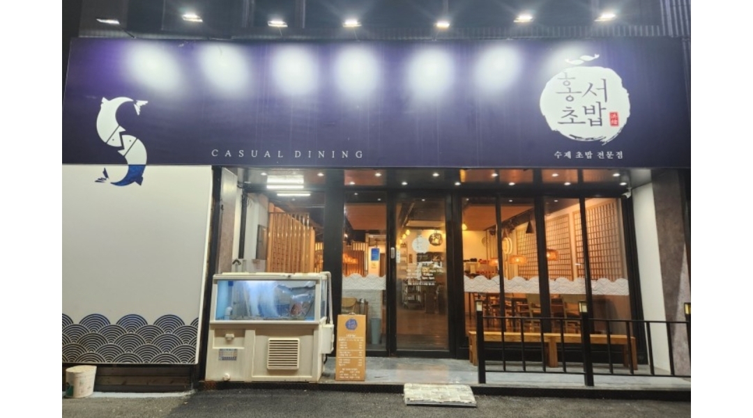 근무지 사진