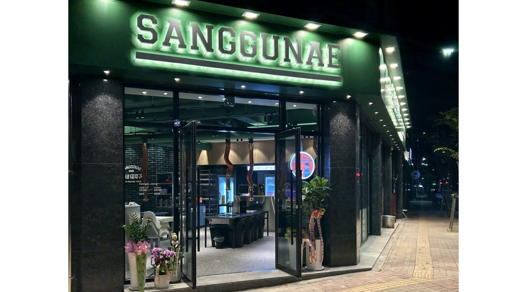 근무지 사진
