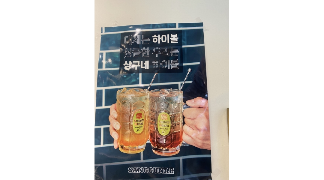근무지 사진