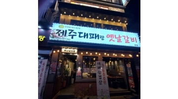 근무지 사진