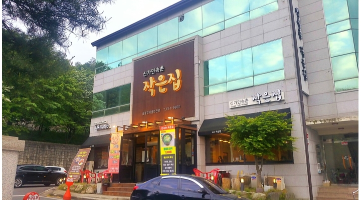 근무지 사진