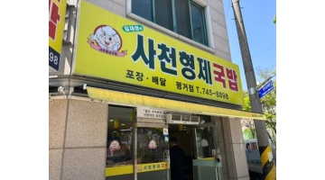 근무지 사진