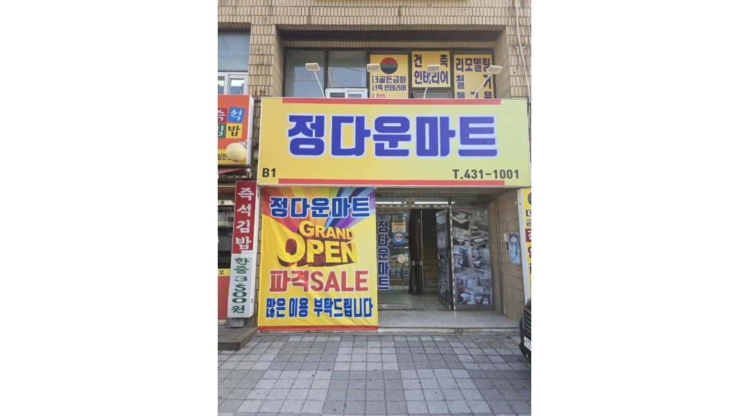 근무지 사진