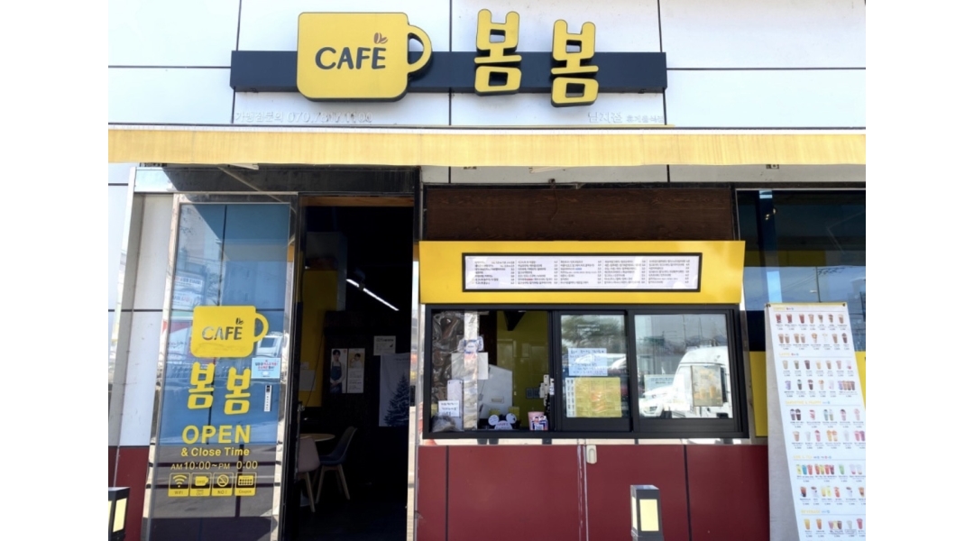 근무지 사진