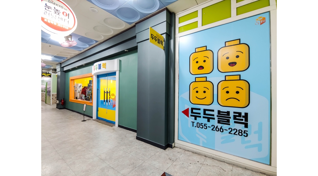 근무지 사진