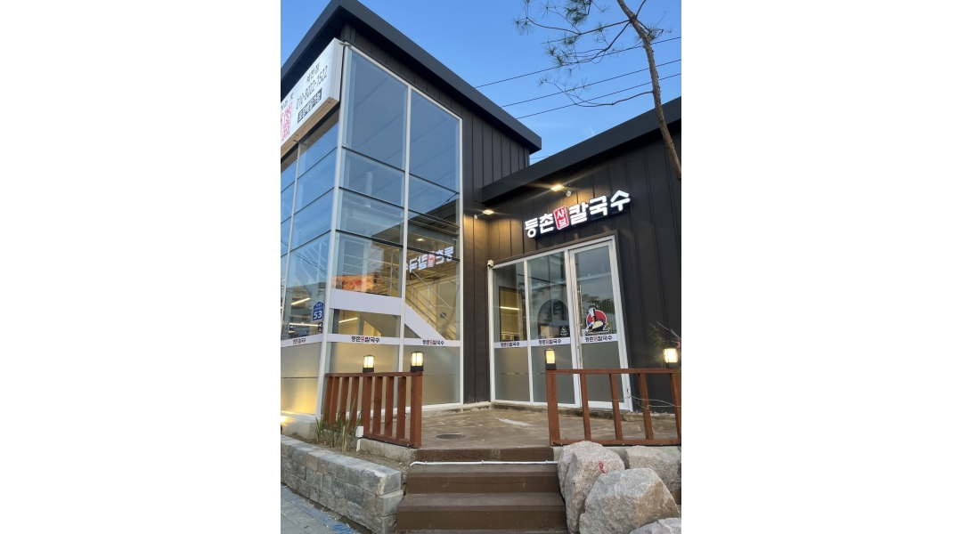 근무지 사진