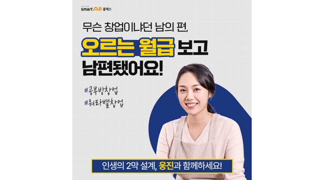 근무지 사진