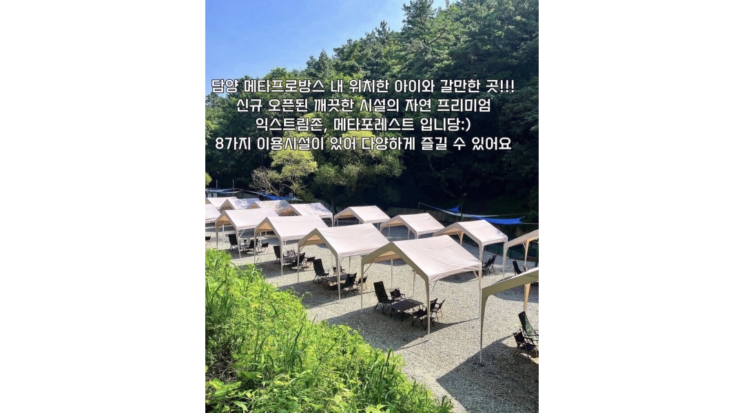 근무지 사진