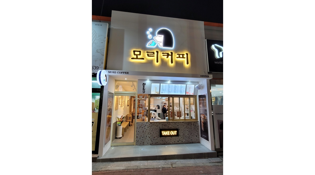 근무지 사진