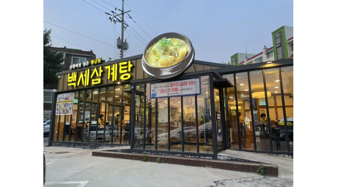 근무지 사진