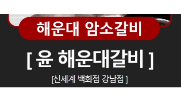 근무지 사진