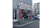 근무지 사진