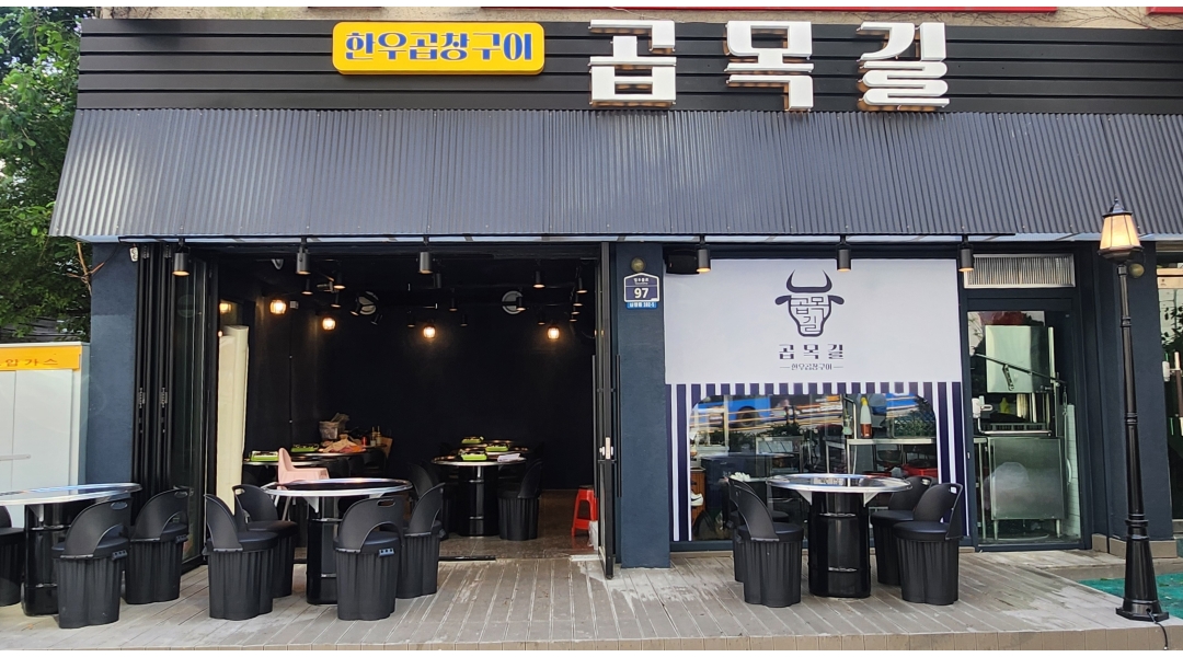 근무지 사진