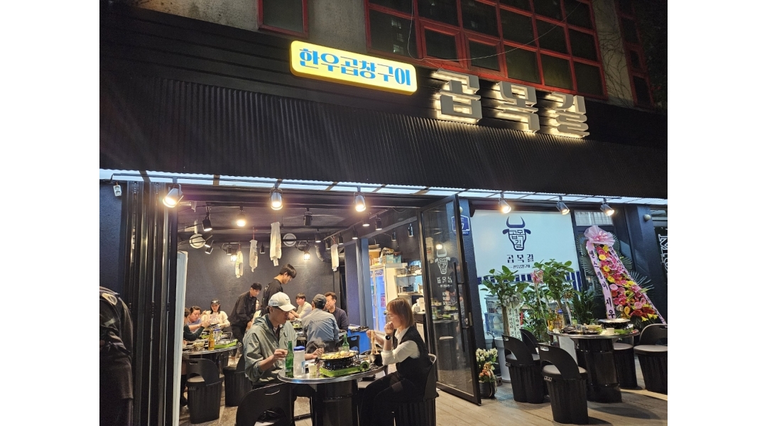 근무지 사진