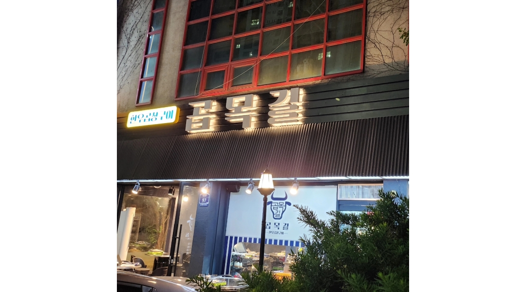 근무지 사진