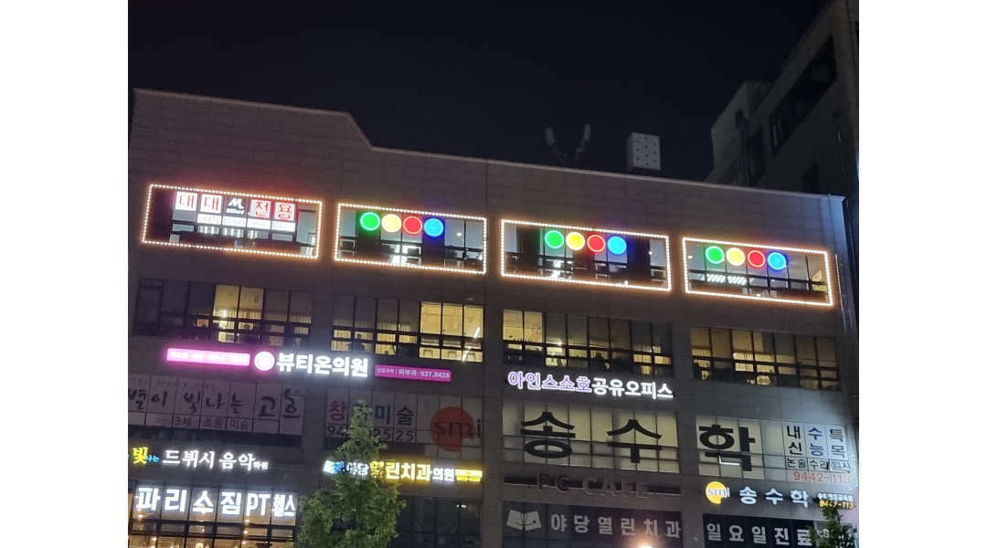 근무지 사진