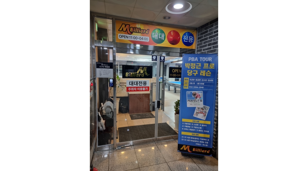 근무지 사진