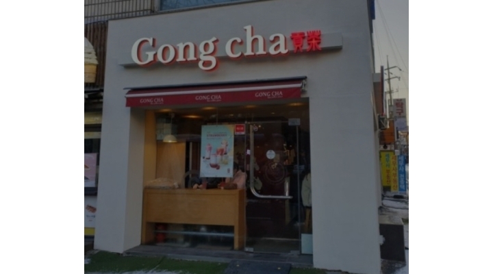 근무지 사진