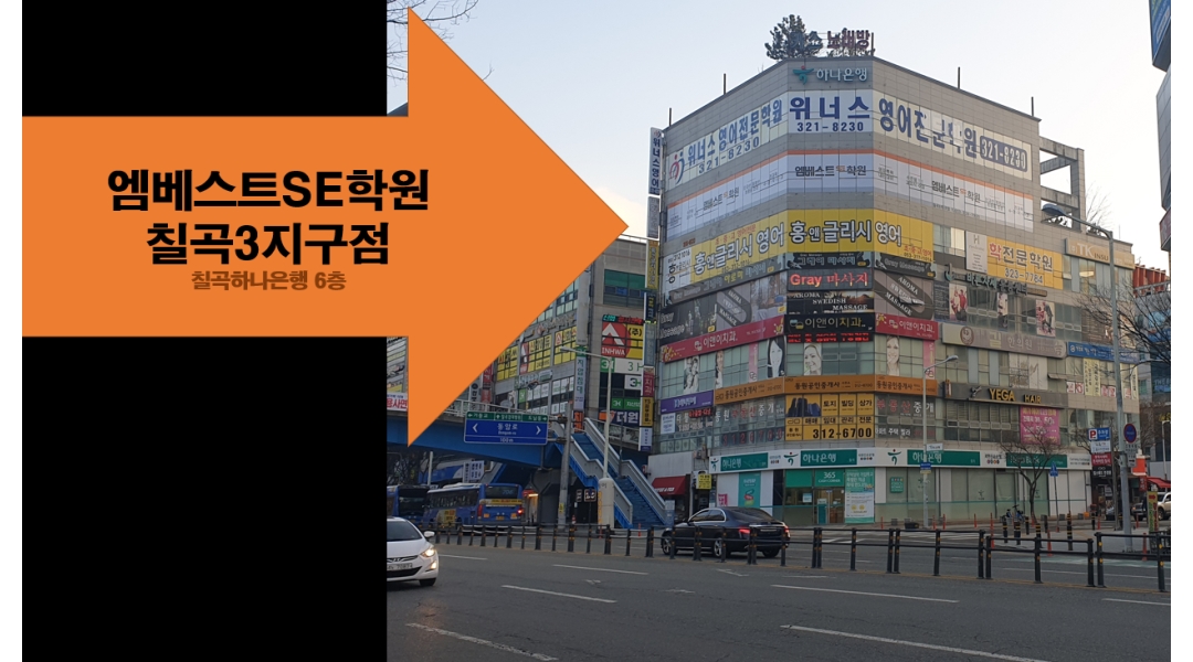 근무지 사진