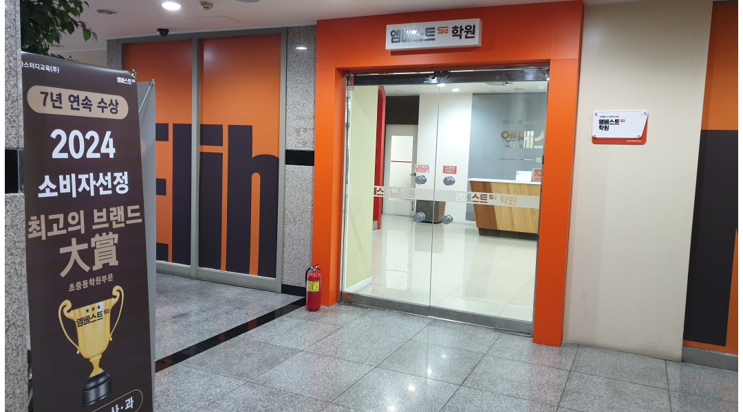 근무지 사진