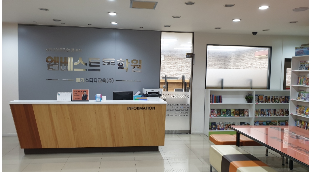 근무지 사진