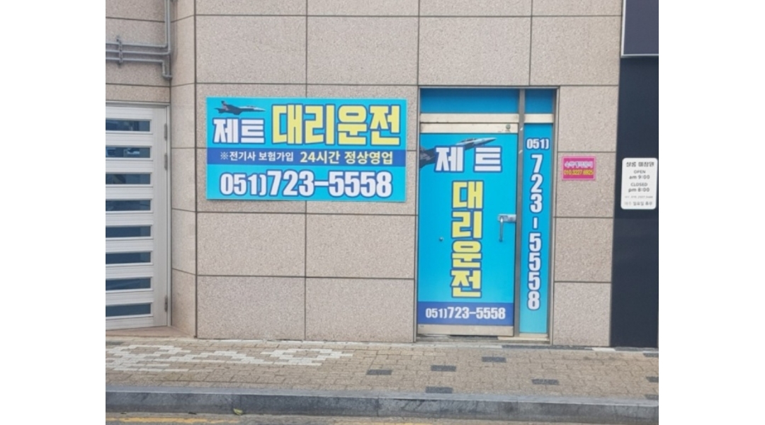 근무지 사진