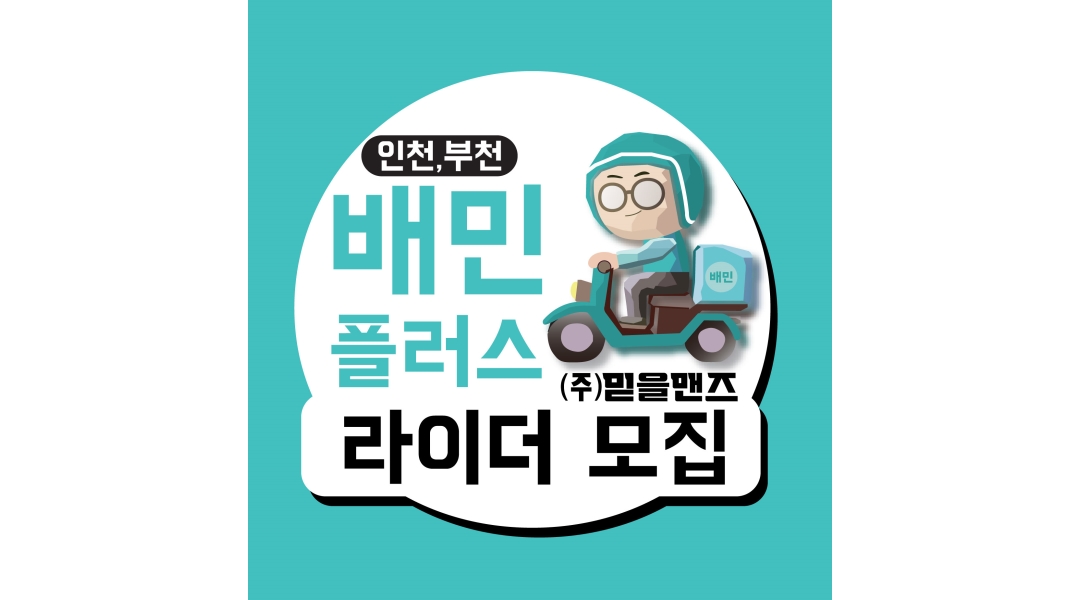 근무지 사진