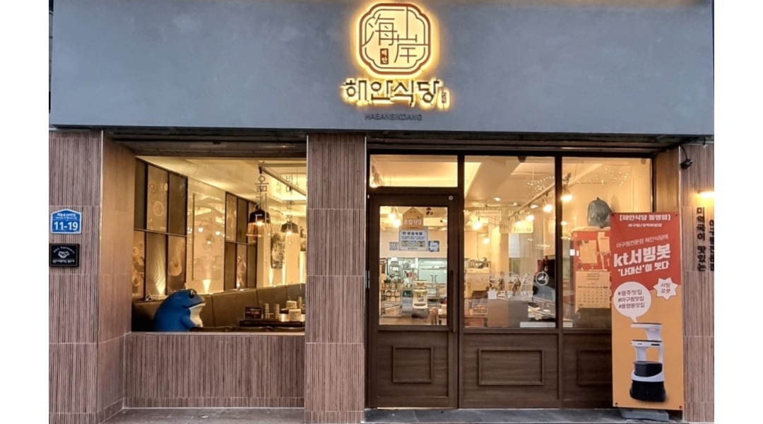 근무지 사진