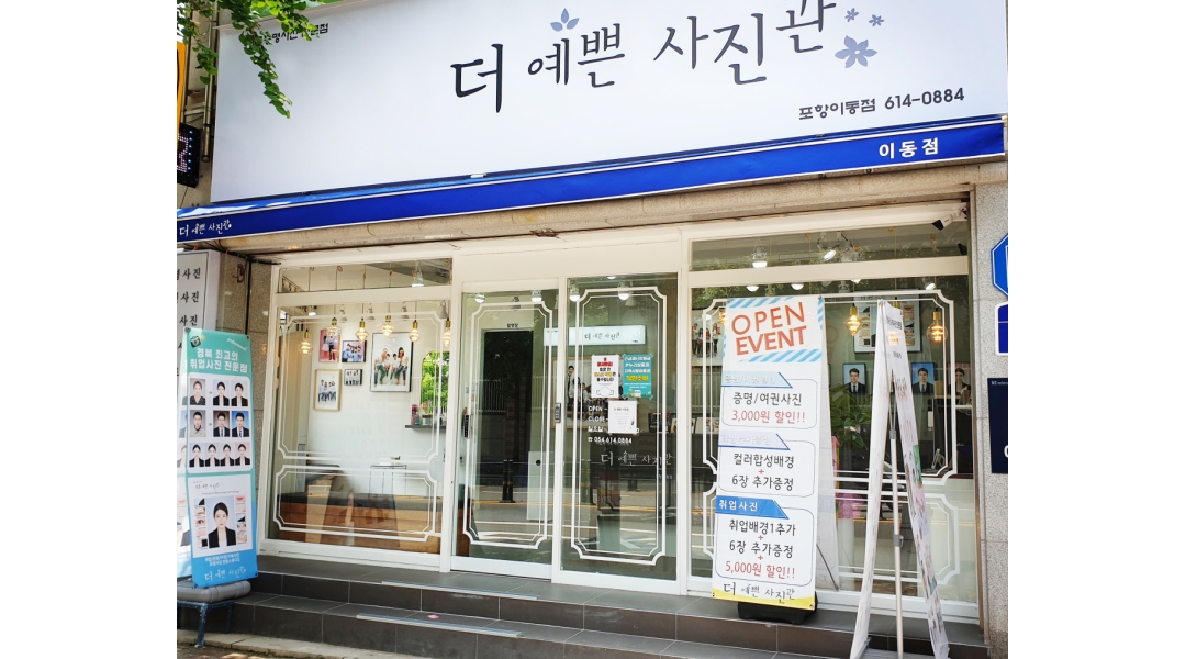 근무지 사진