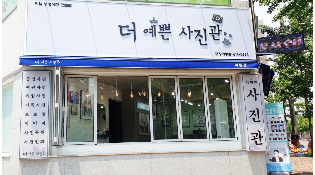 근무지 사진