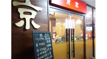 근무지 사진